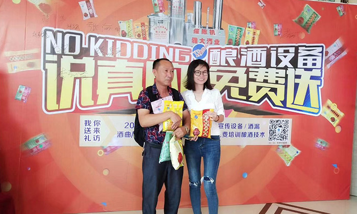 日送酒量超500件的白酒代理商，引大型釀酒設(shè)備做酒的秘密-04