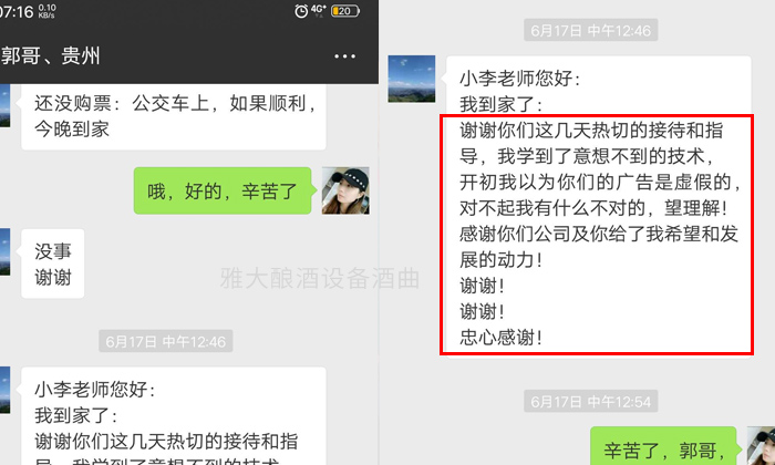 用糧食釀酒設(shè)備烤酒后的酒糟養(yǎng)豬，幫郭光林節(jié)約成本30%！-03