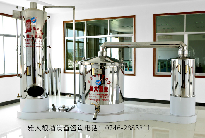 土灶日釀240斤酒要3個人工，可換上這款糧食釀酒設(shè)備后&hellip;&hellip;-08