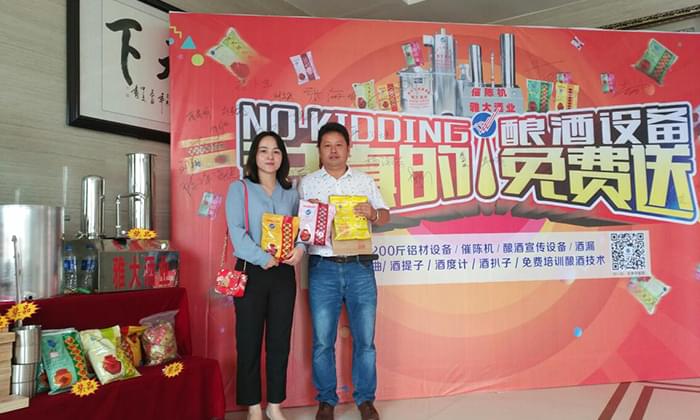 聽說這個大型釀酒設(shè)備廠家可指導(dǎo)酒廠辦證，是不是真的？-06
