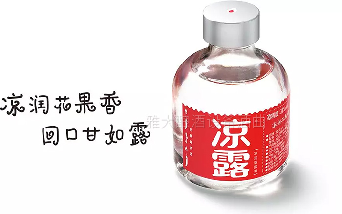 我用糧食釀酒設(shè)備做的酒適合90年后 可適合與被選擇能劃等號(hào)嗎-03