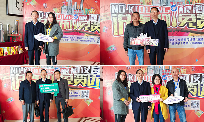 帶您了解學(xué)員在雅大釀酒設(shè)備廠家的每一個(gè)瞬間，有圖有真相！-05-合影