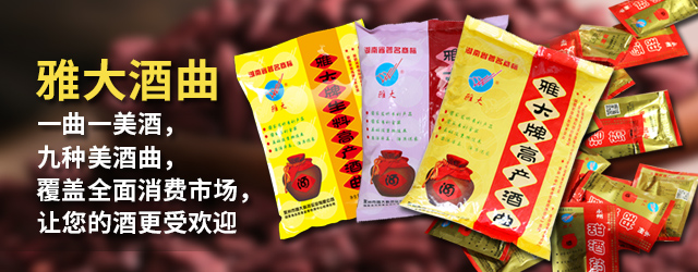 秋冬想用電加熱釀酒設(shè)備開個酒坊，需要做哪些準備？-03