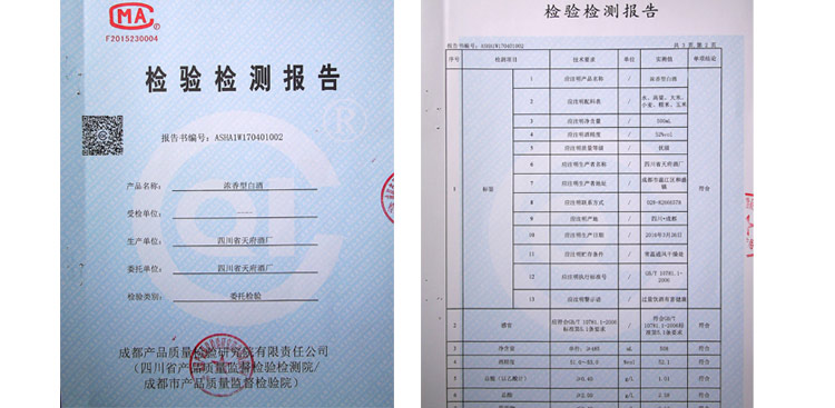 明明是專業(yè)釀酒設(shè)備做的純糧酒，顧客卻不敢喝，老酒鬼說出實(shí)情！-04