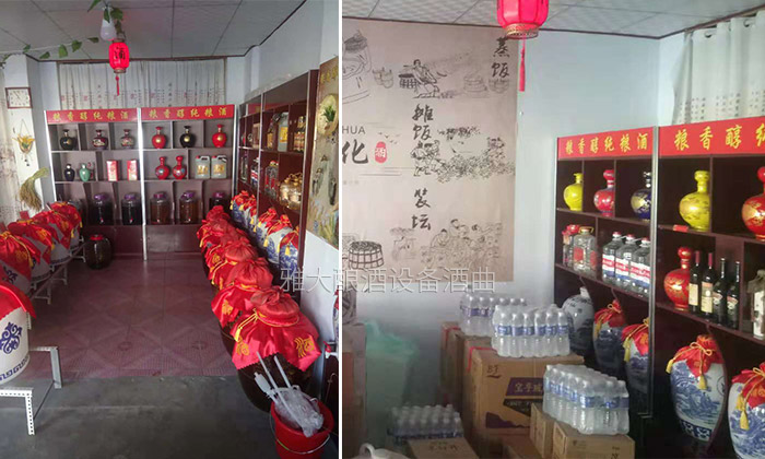 傳統(tǒng)釀酒老師傅為圖方便選擇專業(yè)釀酒設(shè)備做生料酒，可半年后&hellip;&hellip;-03