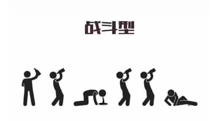 「小型酒廠設(shè)備」有些人醉酒后爬也要爬到廁所吐完接著喝，因為&hellip;&hellip;-07