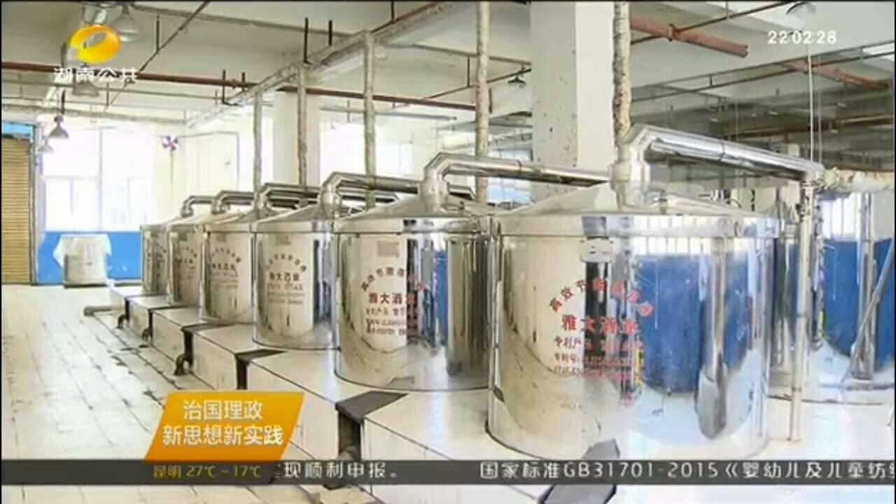 專業(yè)釀酒設(shè)備可以做茶葉酒嗎？茶葉酒是怎么來(lái)的？-05