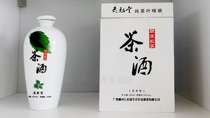 專業(yè)釀酒設(shè)備可以做茶葉酒嗎？茶葉酒是怎么來(lái)的？-07-賴博士茶葉酒