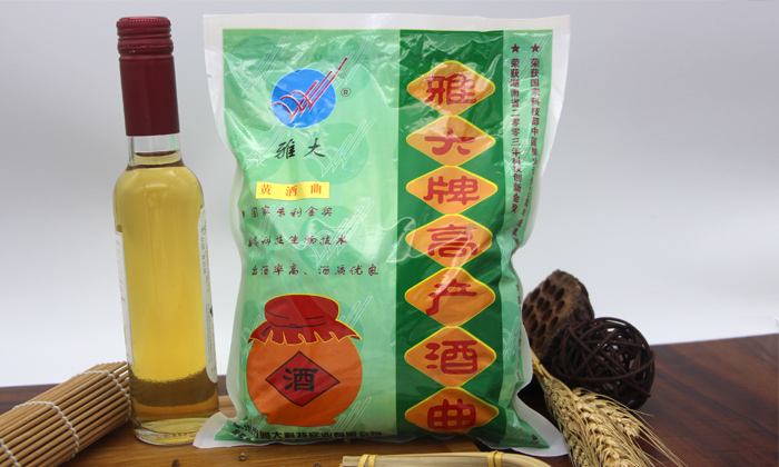 9步用專業(yè)釀酒設備做出傳統(tǒng)江西客家米酒，客家米酒傳統(tǒng)老工藝-04