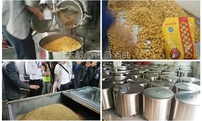 小型酒廠釀酒設備做酒操作不當，導致玉米酒口感差怎么辦？-01