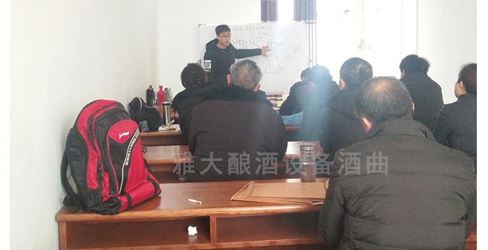 采購(gòu)會(huì)計(jì)陳總借助雅大釀酒設(shè)備從釀酒小白蛻變成釀酒大師全過程！-01