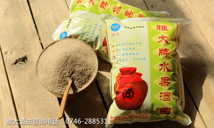 雅大大型釀酒設(shè)備廠家將瓜蔞肉釀成酒，讓果農(nóng)的利潤翻幾倍！-07