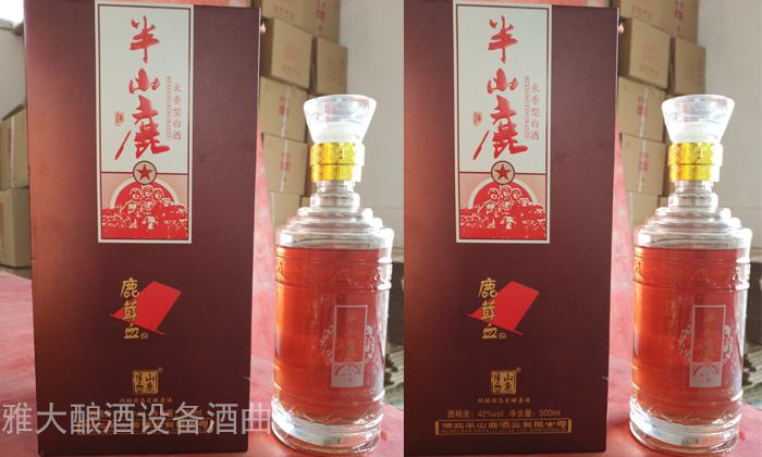 鮮鹿茸泡酒處理方法，選擇蒸汽釀酒設(shè)備釀制的固態(tài)酒好嗎？-06
