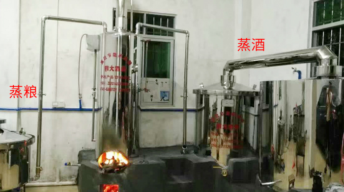 原來(lái)，用做酒設(shè)備蒸餾的酒尾還可以用作調(diào)味酒！-04蒸糧蒸酒