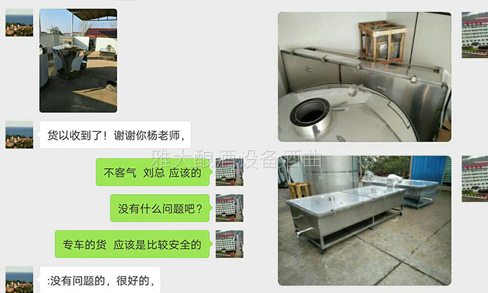 不忘初心 回報(bào)家鄉(xiāng) 劉總借助燒酒設(shè)備開(kāi)酒坊感謝家鄉(xiāng)養(yǎng)育情！-04設(shè)備發(fā)貨