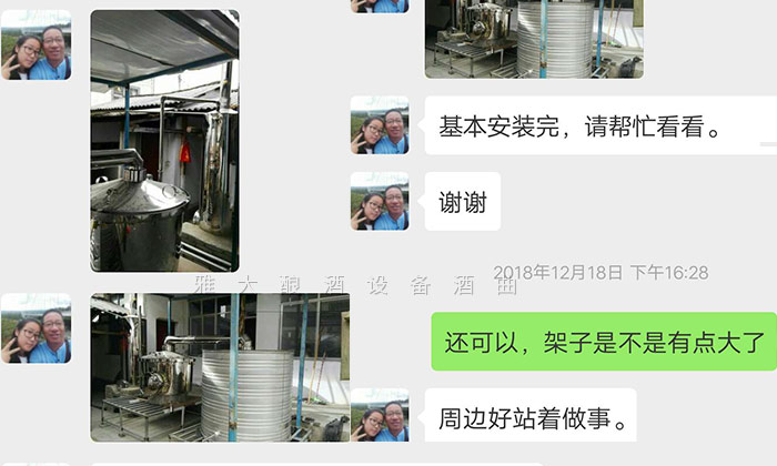 何總用全套釀酒設備做純糧酒，短短1個月就供不應求的真相是&hellip;&hellip;-02