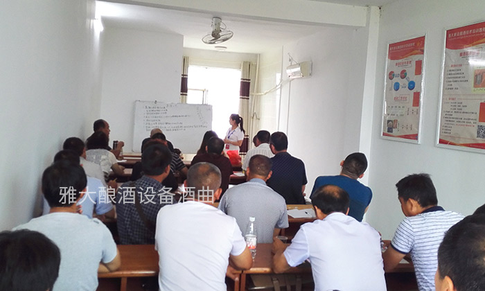 學釀酒技術回家開酒坊，不希望你&ldquo;太聰明&rdquo;，只希望&hellip;&hellip;-02學員理論1