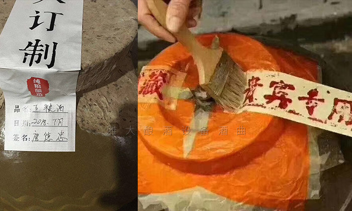 做酒設(shè)備：如何給私坊酒正名后篇，民間私坊酒有機(jī)化是出路-04