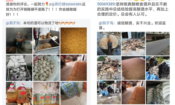 多功能釀酒設(shè)備做酒多年的老師傅揭秘，好酒多&ldquo;春釀&rdquo;，為什么？-03