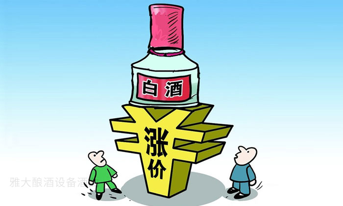 17-白酒漲價