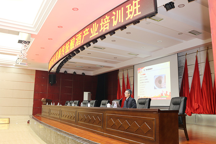 雅大技術(shù)蔣老師現(xiàn)場(chǎng)講解特色酒的釀造工藝