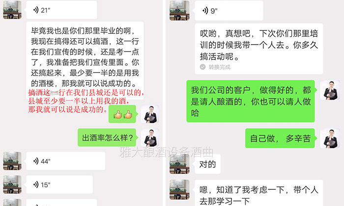 準備擴大規(guī)模