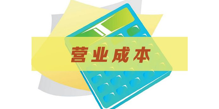 4.21成本的高低直接影響商品價(jià)格