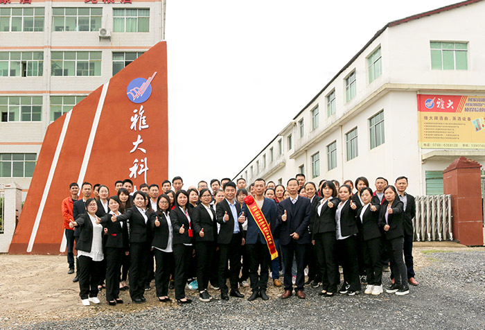 ▲雅大科技與載譽歸來的蔣水生合影