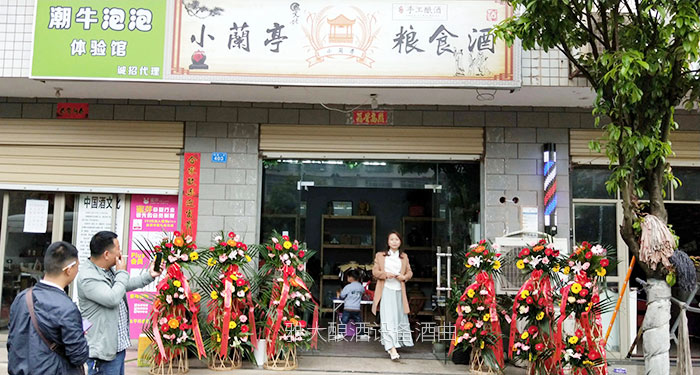 15-高空車租賃走下坡路，引進(jìn)蒸汽釀酒設(shè)備，接手父親酒坊釀造新人生1