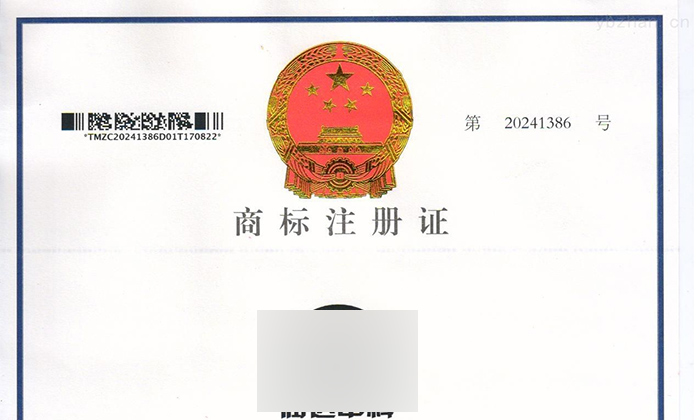 有些商家以&ldquo;商標(biāo)授權(quán)&rdquo;為由，收取加盟或代理費(fèi)