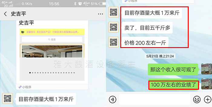 窖藏純糧酒市場的利潤更可觀