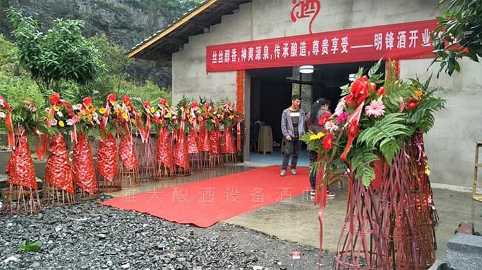 29-李哥借助雅大白酒釀造設備，推出時尚小酒搶占年輕人市場！2