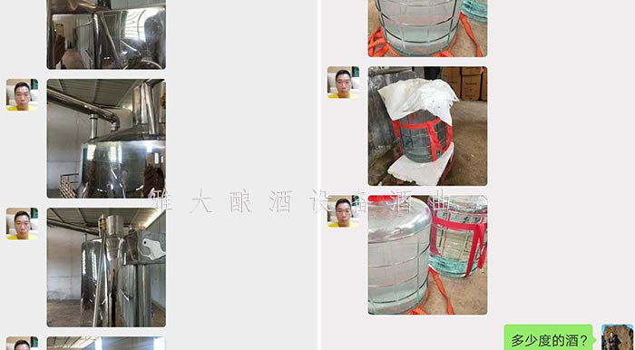 7.25雅大白酒釀造機(jī)器學(xué)員三大先生賣酒有絕招：以糧換酒，零成本養(yǎng)豬種植出酒