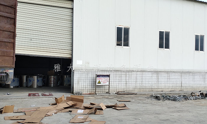 8.24-印江縣黃桃滯銷，冉總引進(jìn)雅大電加熱釀酒設(shè)備靠&ldquo;釀&rdquo;帶動(dòng)銷量2