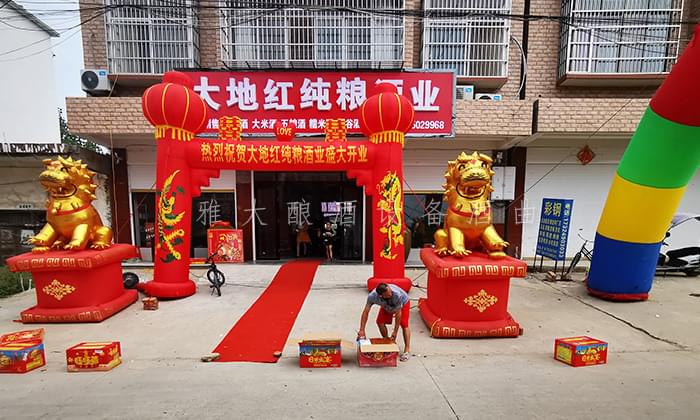 9.1-大地紅純糧酒業(yè)開業(yè)當(dāng)天，用釀酒設(shè)備白酒做的酒都被銷售一空-酒坊開業(yè)1