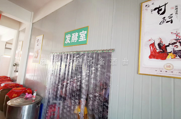 9.1-大地紅純糧酒業(yè)開業(yè)當(dāng)天，用釀酒設(shè)備白酒做的酒都被銷售一空-酒坊開業(yè)7