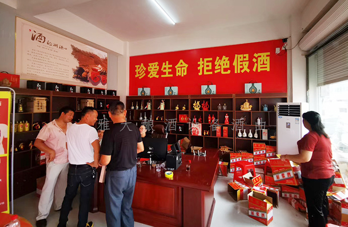 9.1-大地紅純糧酒業(yè)開業(yè)當(dāng)天，用釀酒設(shè)備白酒做的酒都被銷售一空-酒坊開業(yè)10