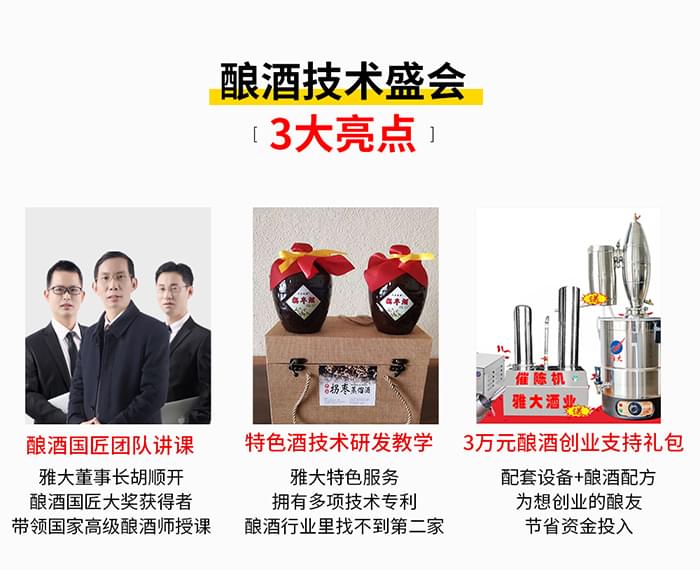 技術(shù)頁面PC_02