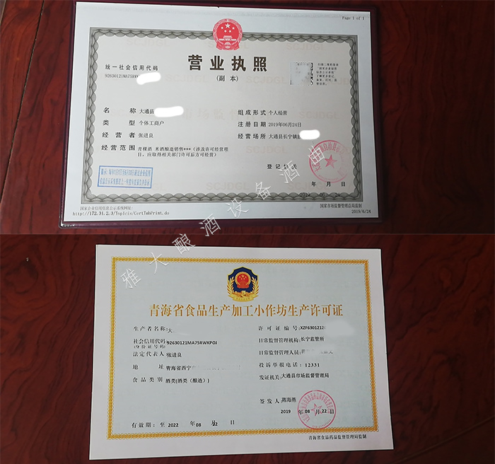 10.4張總用釀酒蒸餾設備釀造企業(yè)專屬招待酒，卻意外成就大事業(yè)4