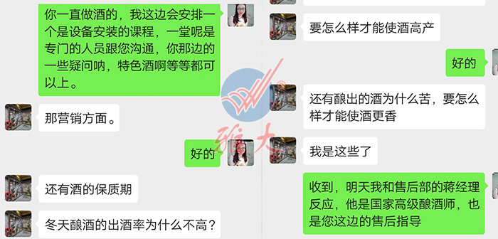 8.20-用蒸酒設(shè)備做酒的老酒坊發(fā)展遇瓶頸，雅大國家釀酒師來破局！ 武功山黑糯米酒坊 9 (4)