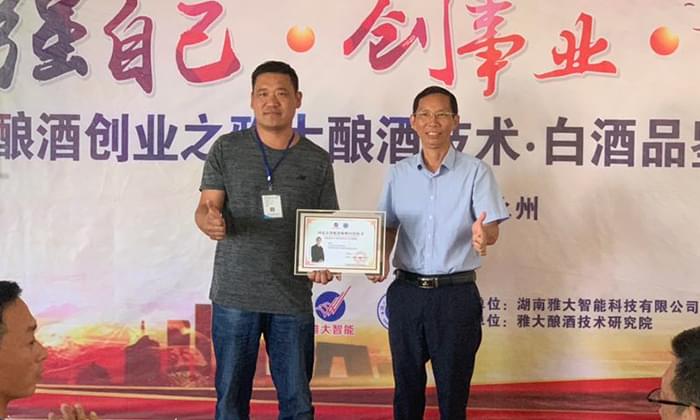 11.8山東類總：在家用小型燒酒設(shè)備做酒1年，不如來雅大學(xué)習(xí)3天6