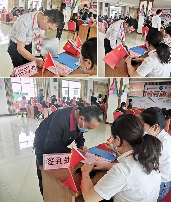 唱響勞動，創(chuàng)造幸福 雅大&ldquo;五一&rdquo;表彰大會順利舉行 3