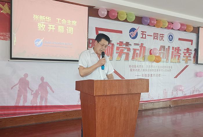 唱響勞動，創(chuàng)造幸福 雅大&ldquo;五一&rdquo;表彰大會順利舉行 4