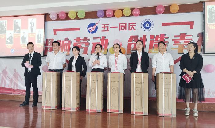 唱響勞動，創(chuàng)造幸福 雅大&ldquo;五一&rdquo;表彰大會順利舉行 5