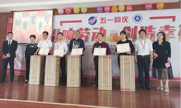 唱響勞動，創(chuàng)造幸福 雅大&ldquo;五一&rdquo;表彰大會順利舉行 6