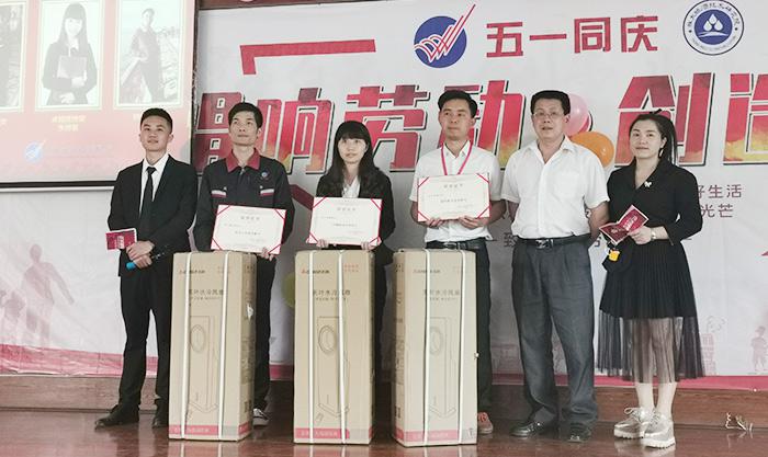 唱響勞動，創(chuàng)造幸福 雅大&ldquo;五一&rdquo;表彰大會順利舉行 7