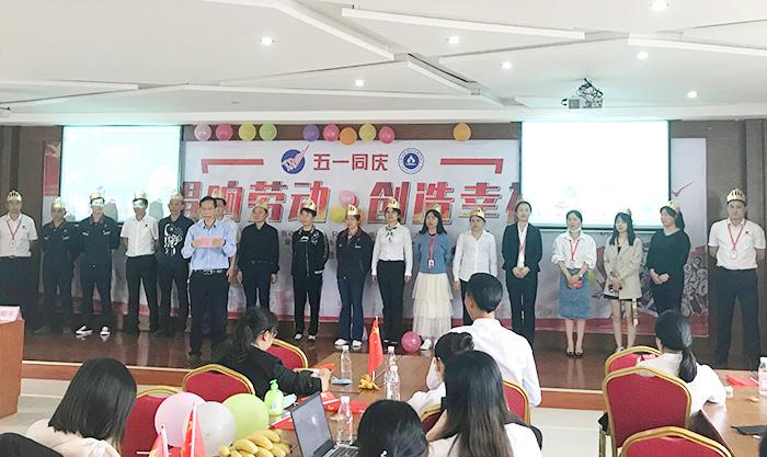 唱響勞動，創(chuàng)造幸福 雅大&ldquo;五一&rdquo;表彰大會順利舉行 10