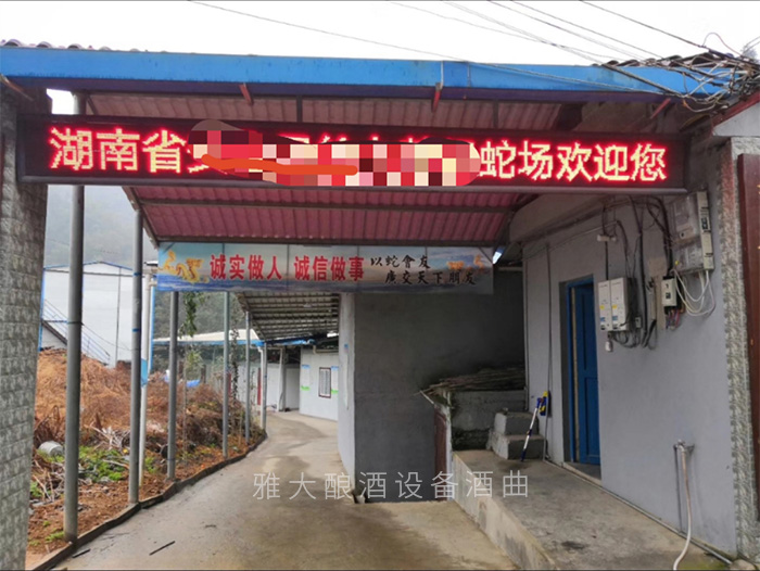 最嚴(yán)&ldquo;禁野令&rdquo;來了，特殊養(yǎng)殖戶該何去何從？ 6