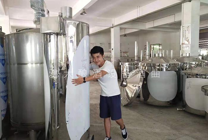 都說(shuō)做酒設(shè)備釀酒太辛苦，可90后陽(yáng)光男孩也在做 2