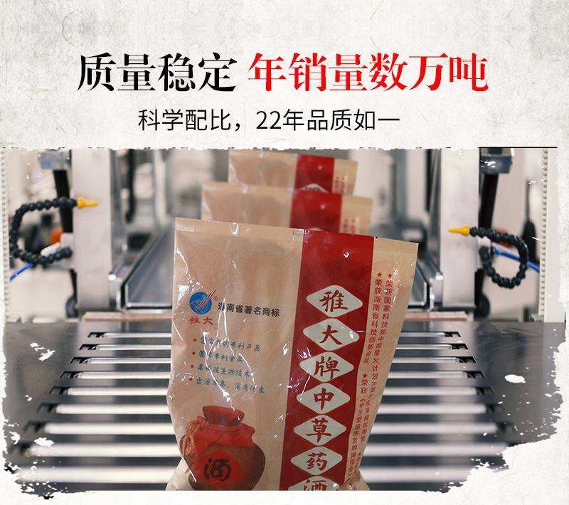 自從用這款酒曲，我嘗到了記憶中媽媽釀的酒的味道 1